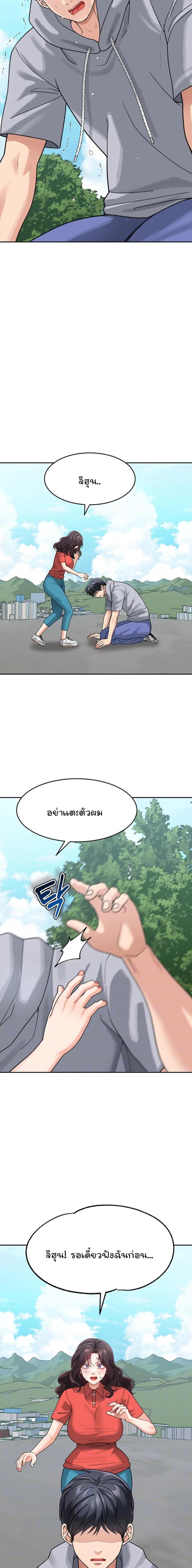 page-5