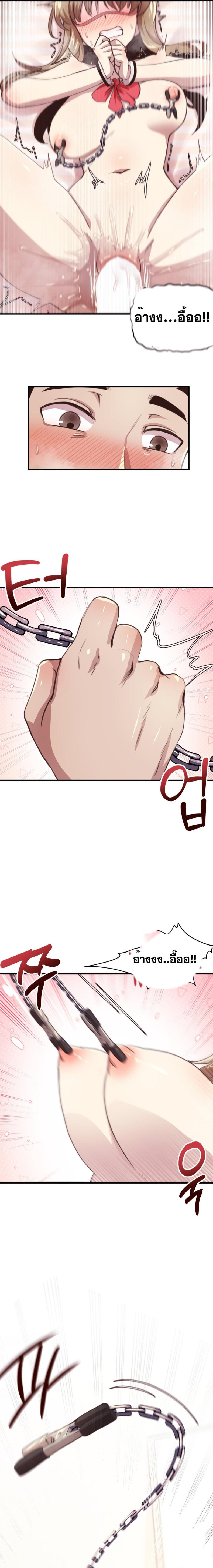 page-11