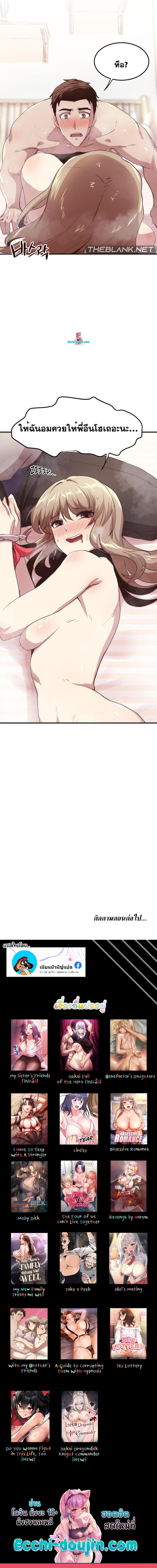 page-18