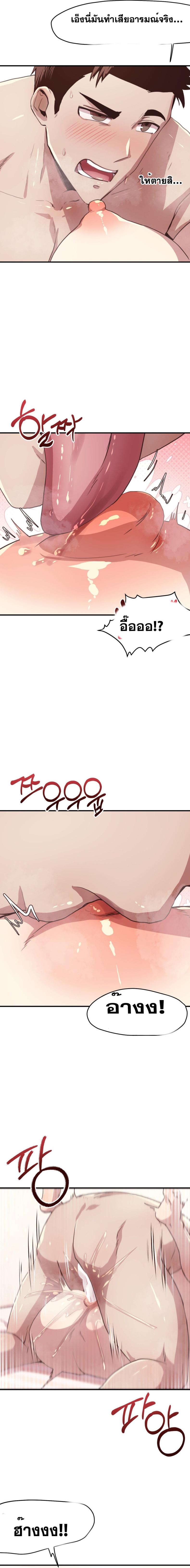 page-13