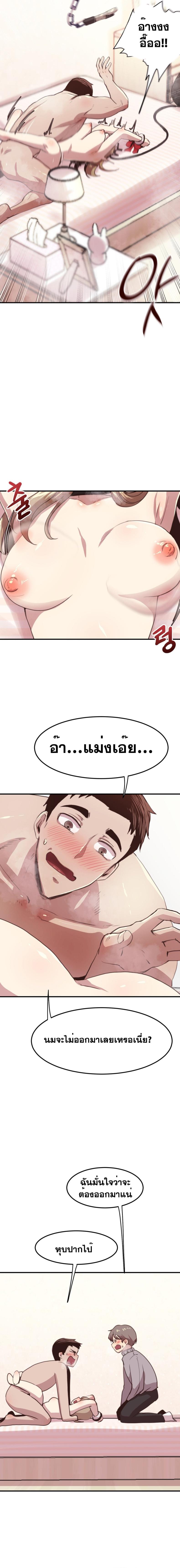 page-12