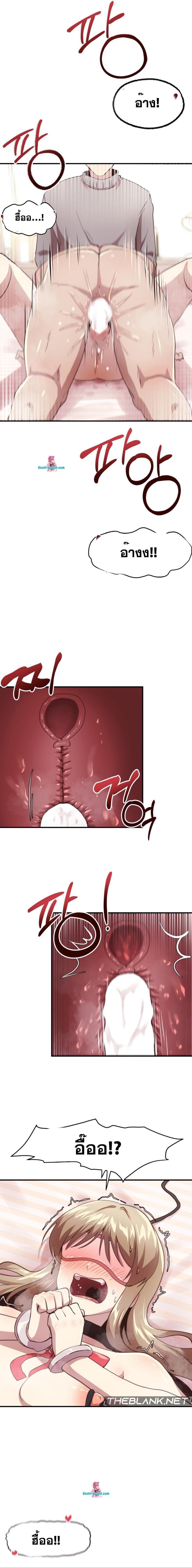 page-10