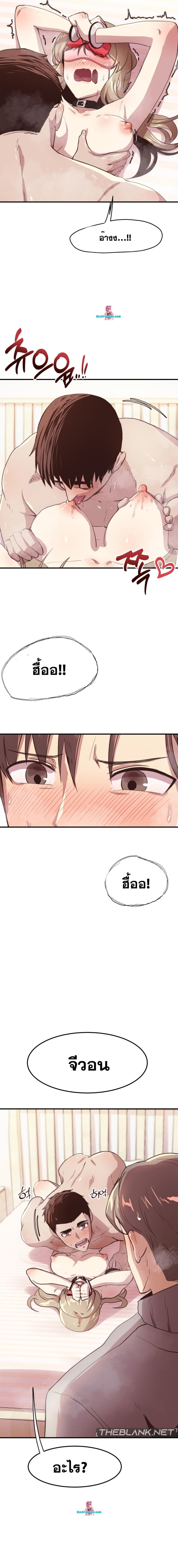 page-14