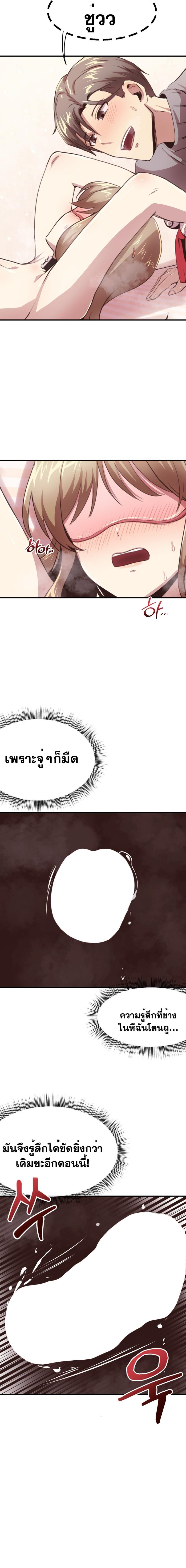 page-7