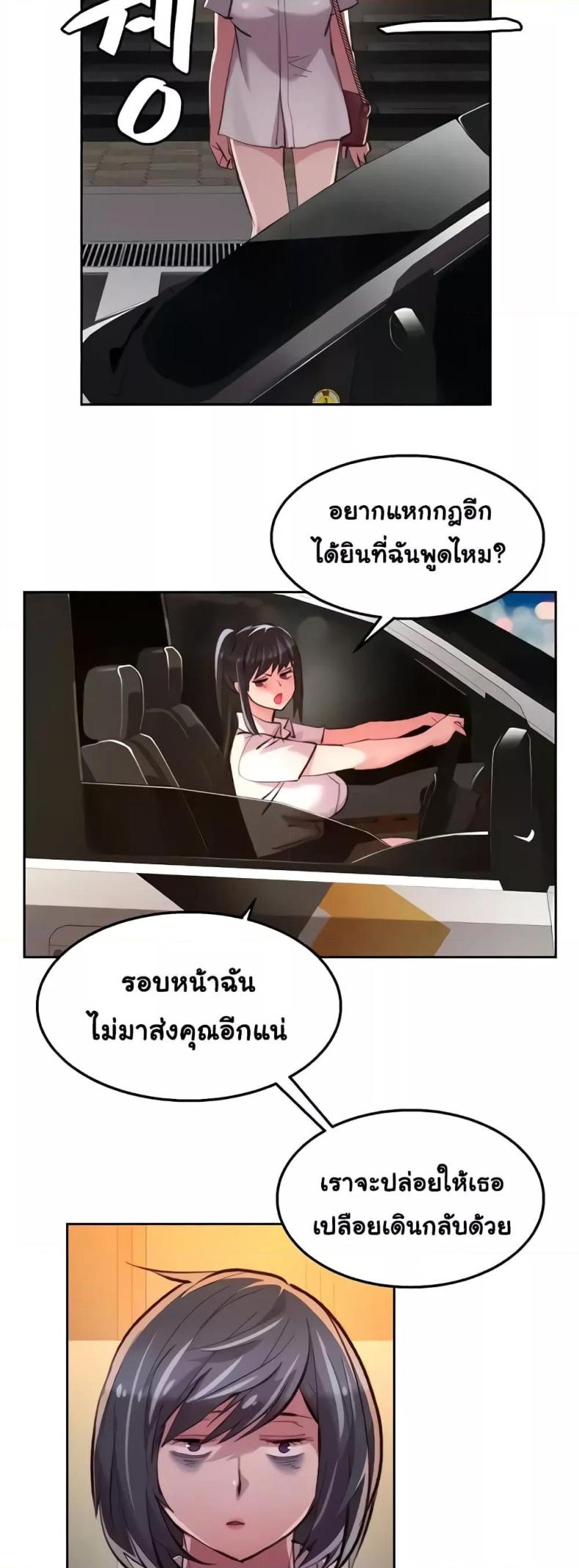 page-28