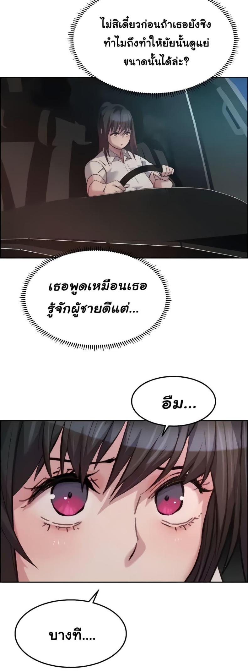 page-34