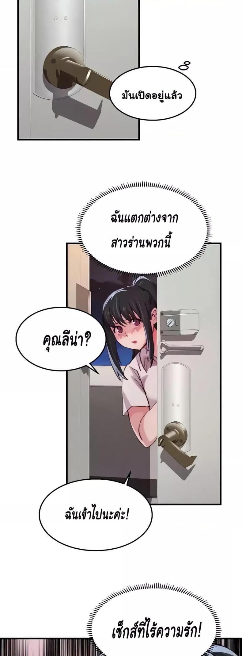 page-42