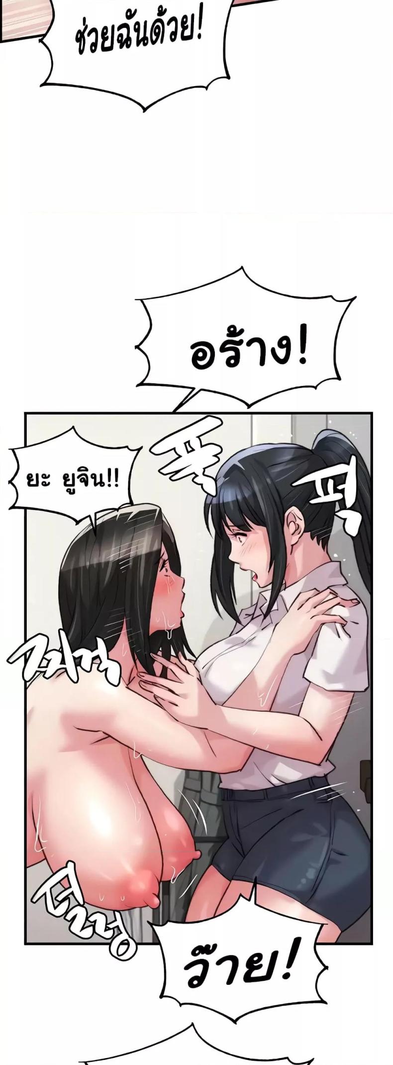 page-47