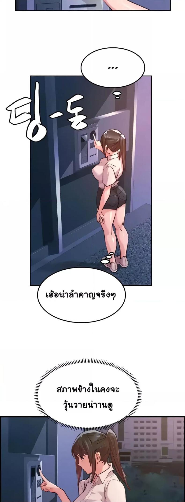 page-38