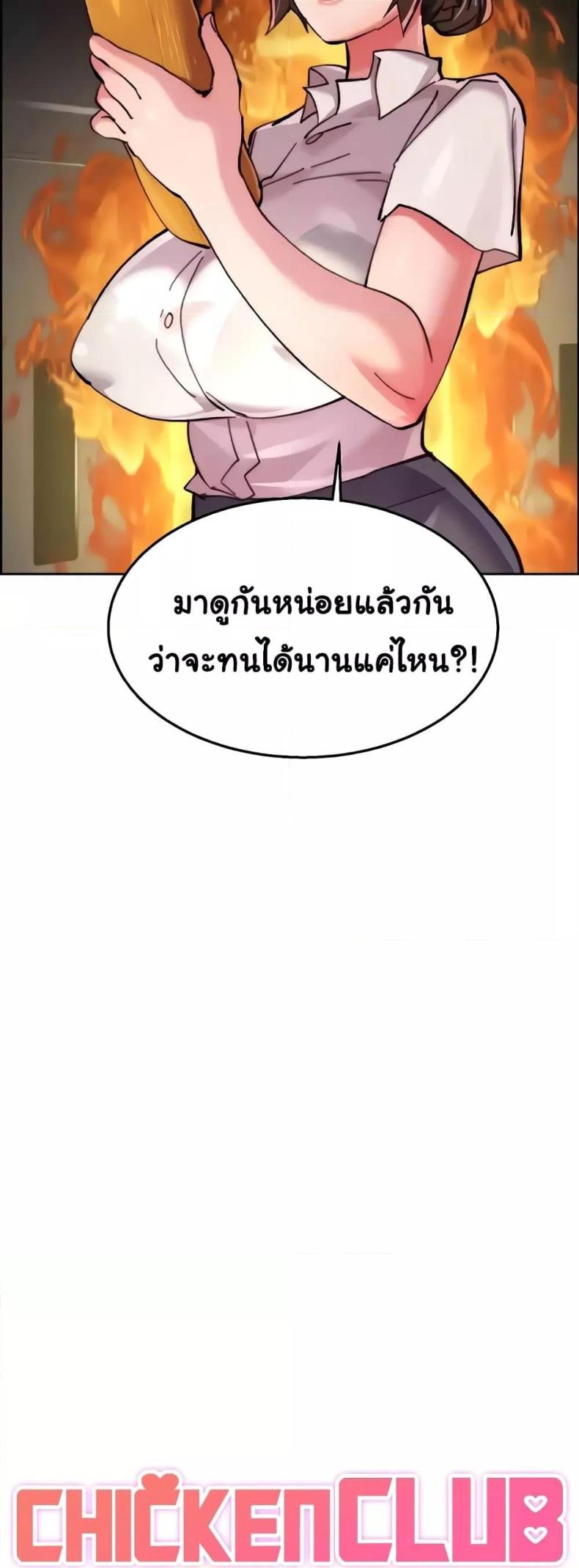 page-7