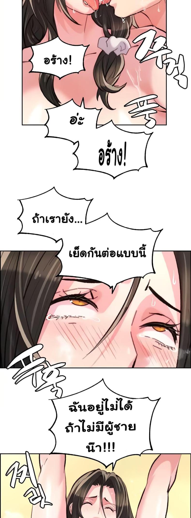 page-24