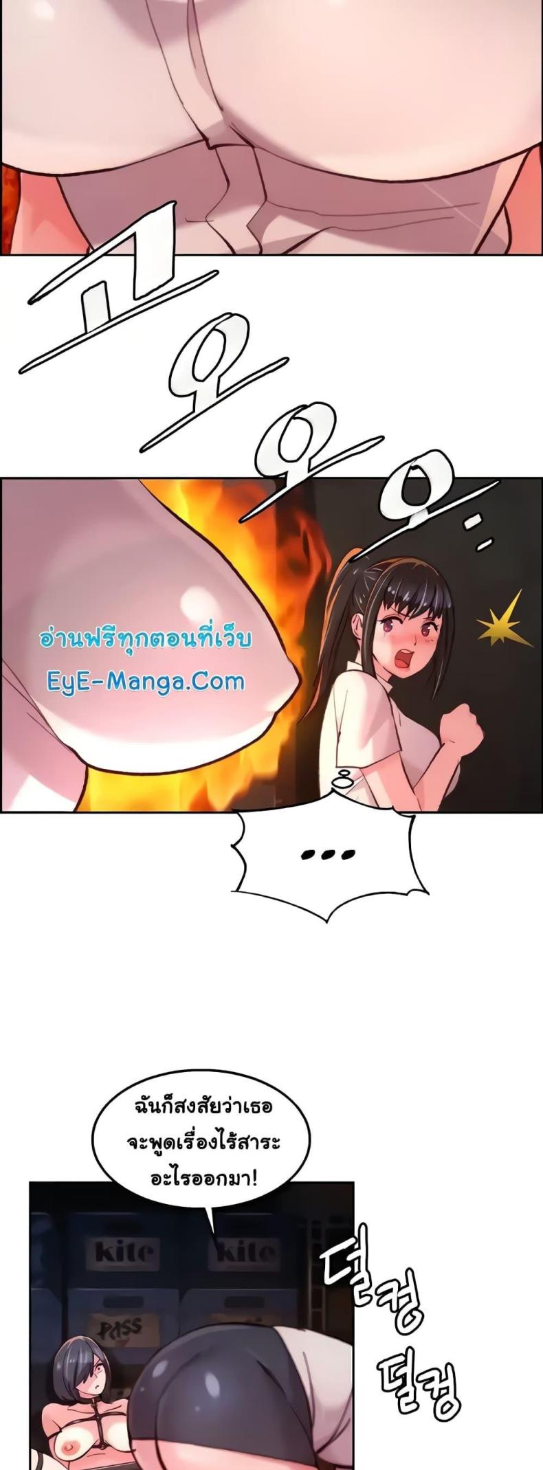 page-5