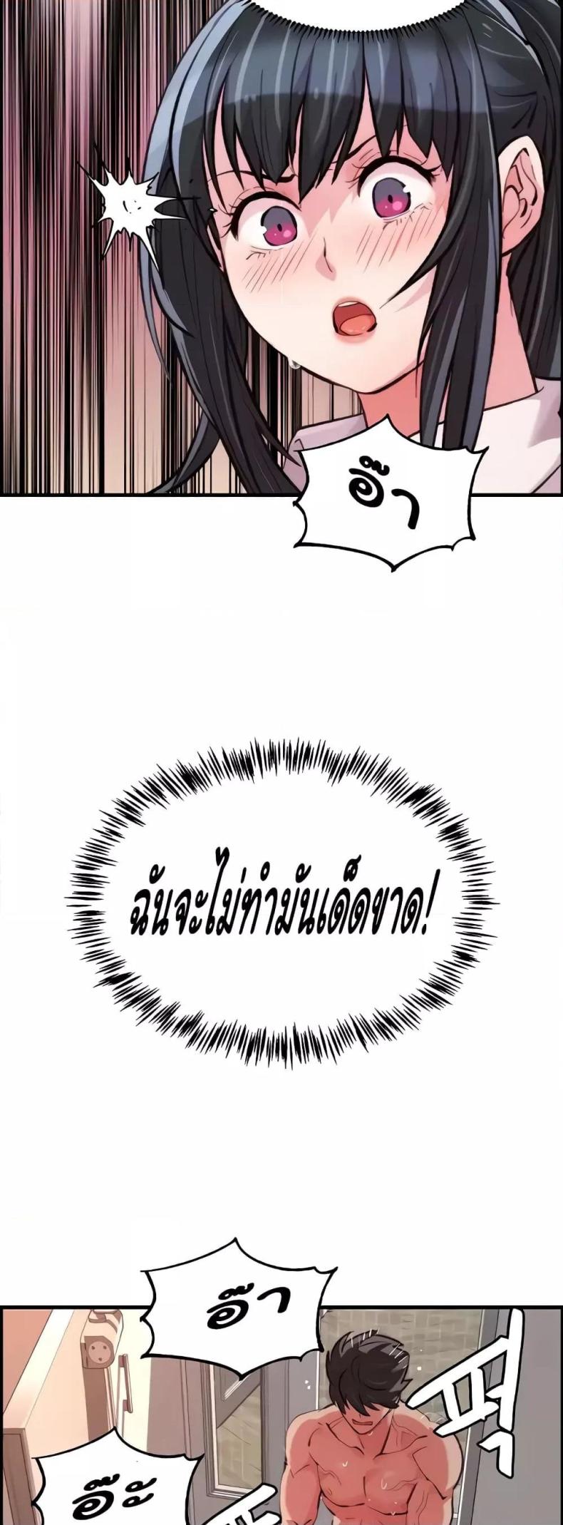 page-43