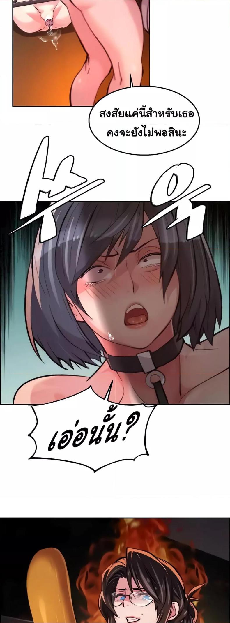 page-6
