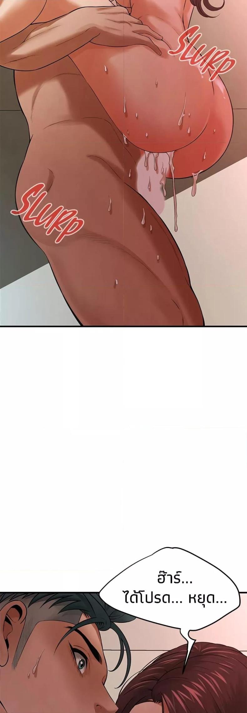 page-46
