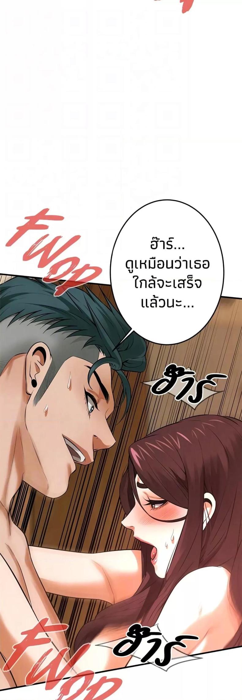 page-37