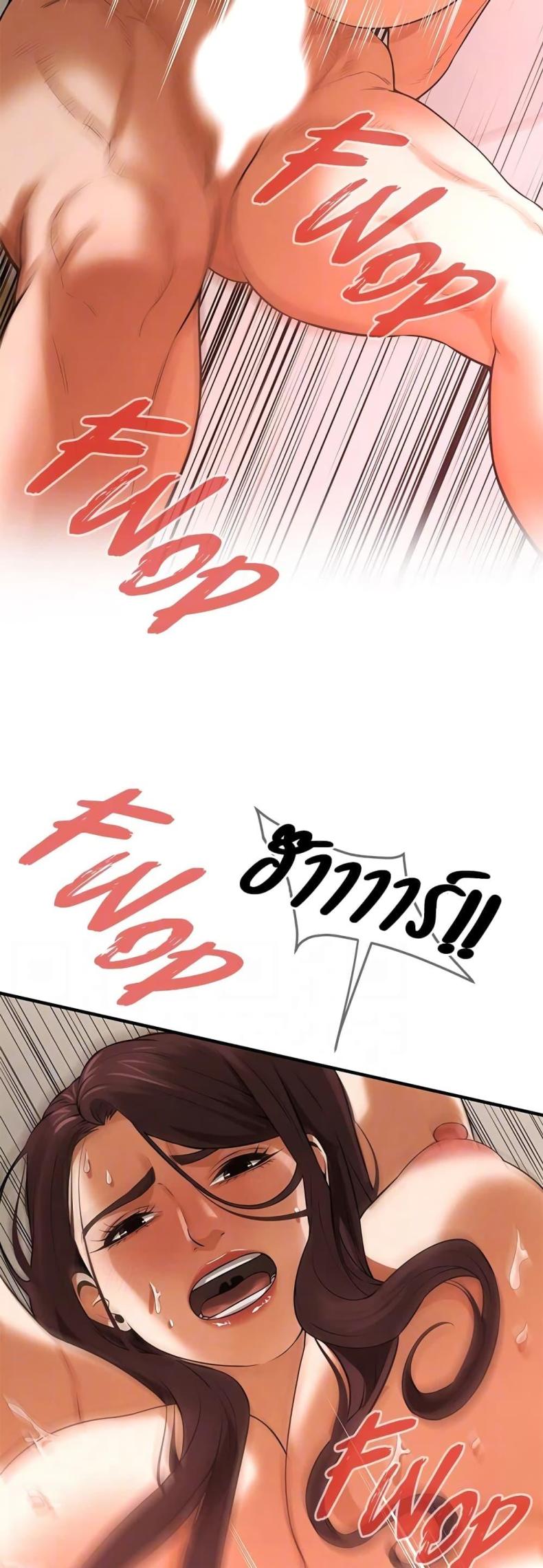 page-39