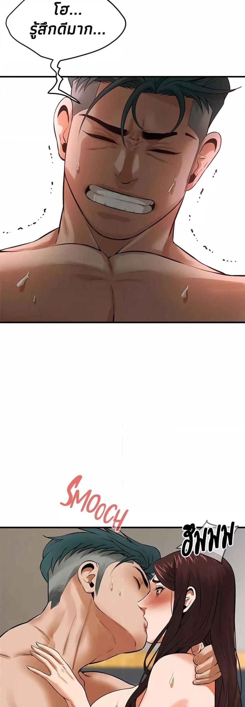 page-44