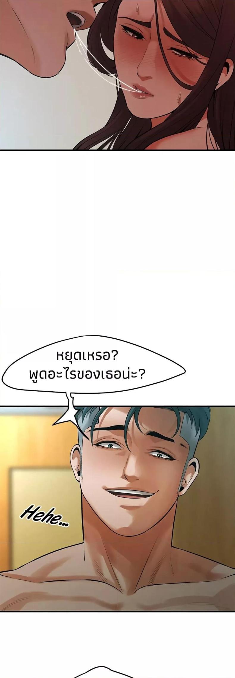 page-47