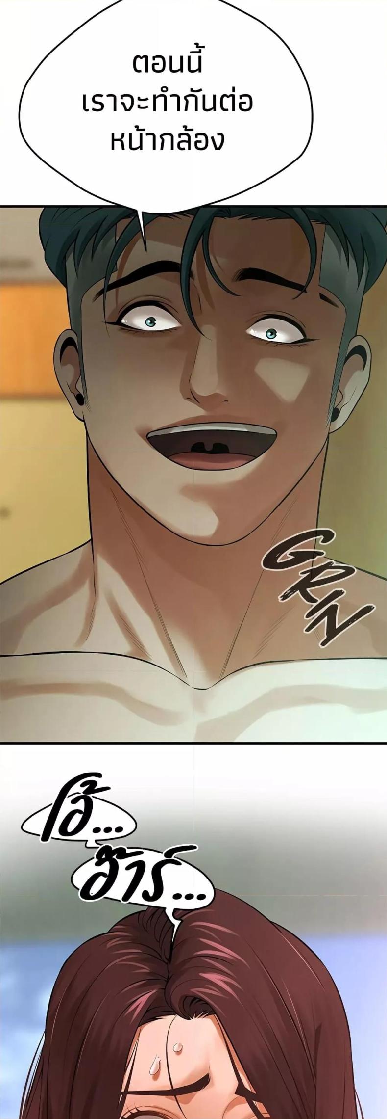 page-48