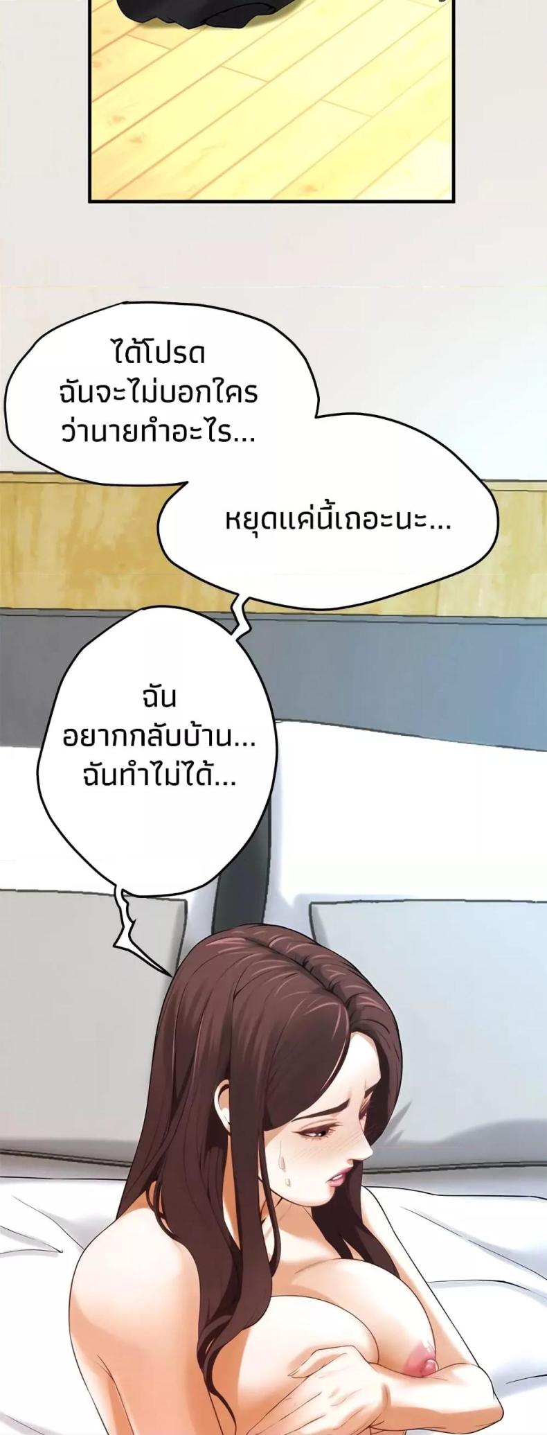 page-33