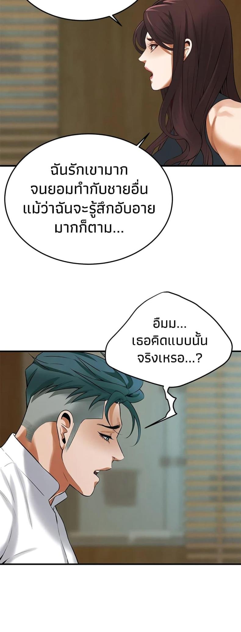 page-27