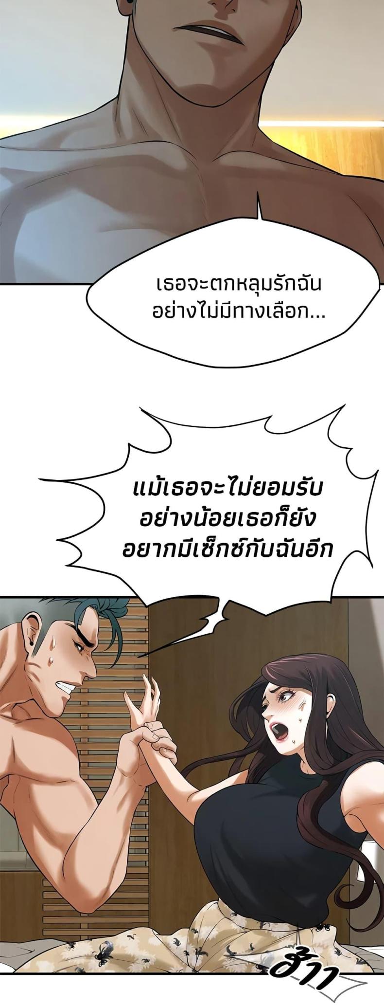 page-31