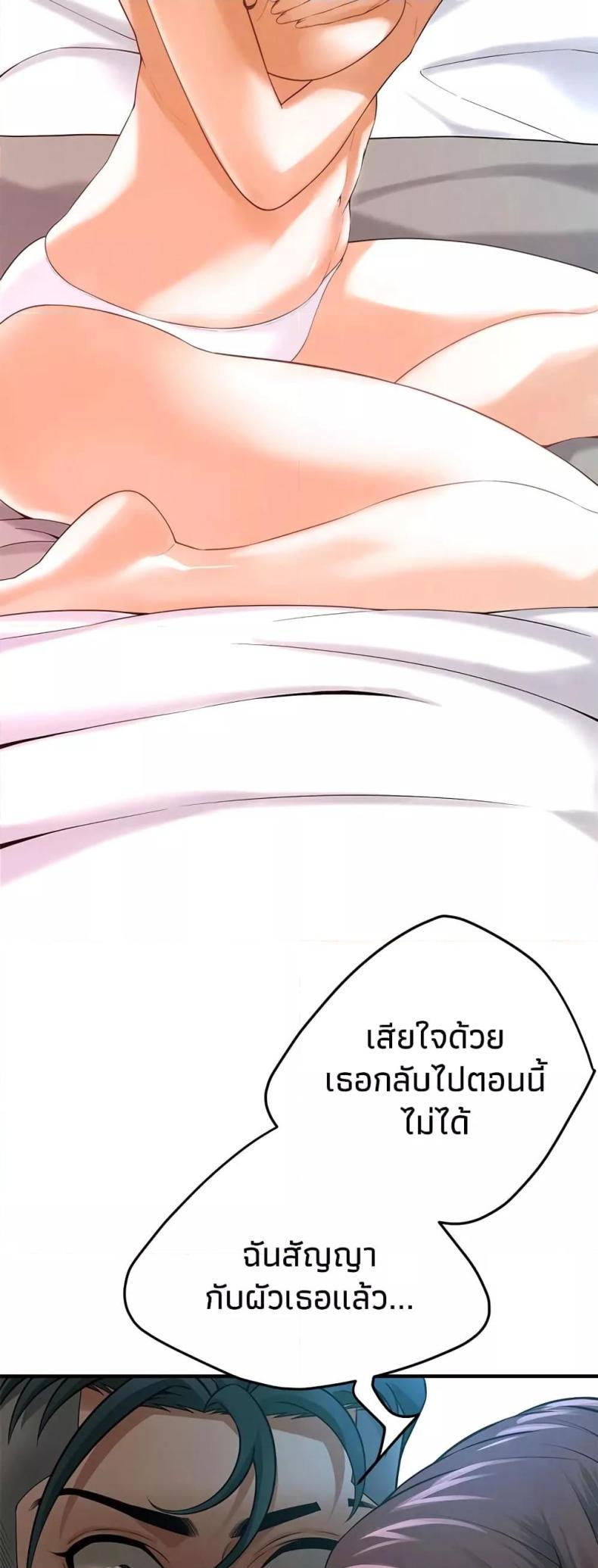 page-34