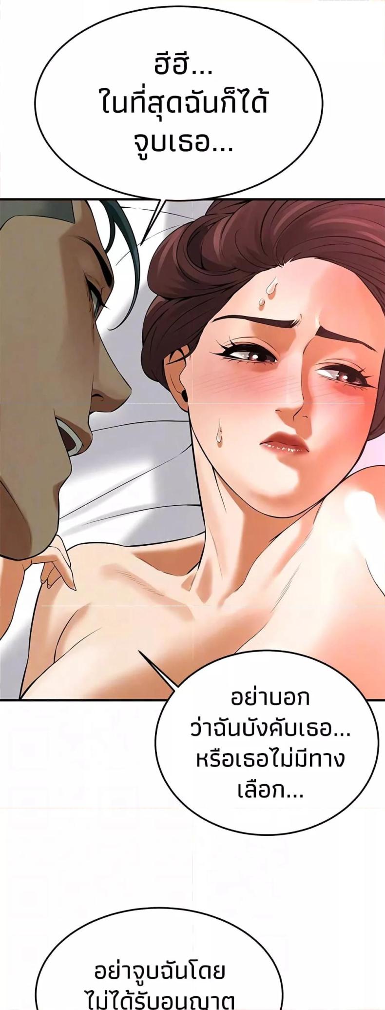 page-42