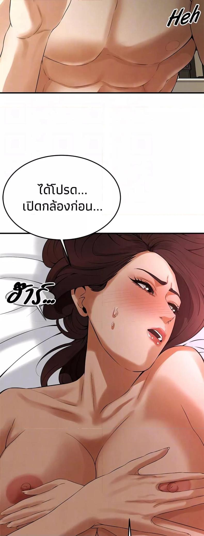 page-44