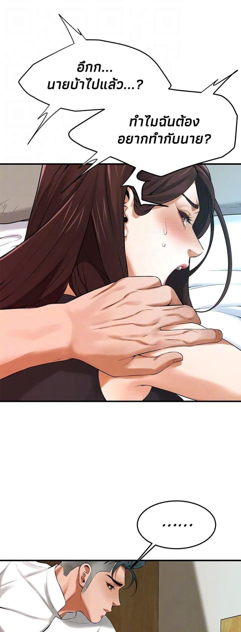 page-18