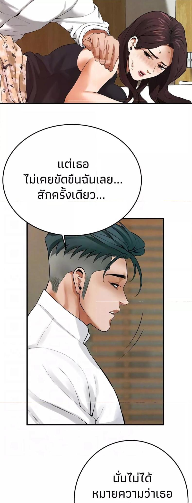 page-19