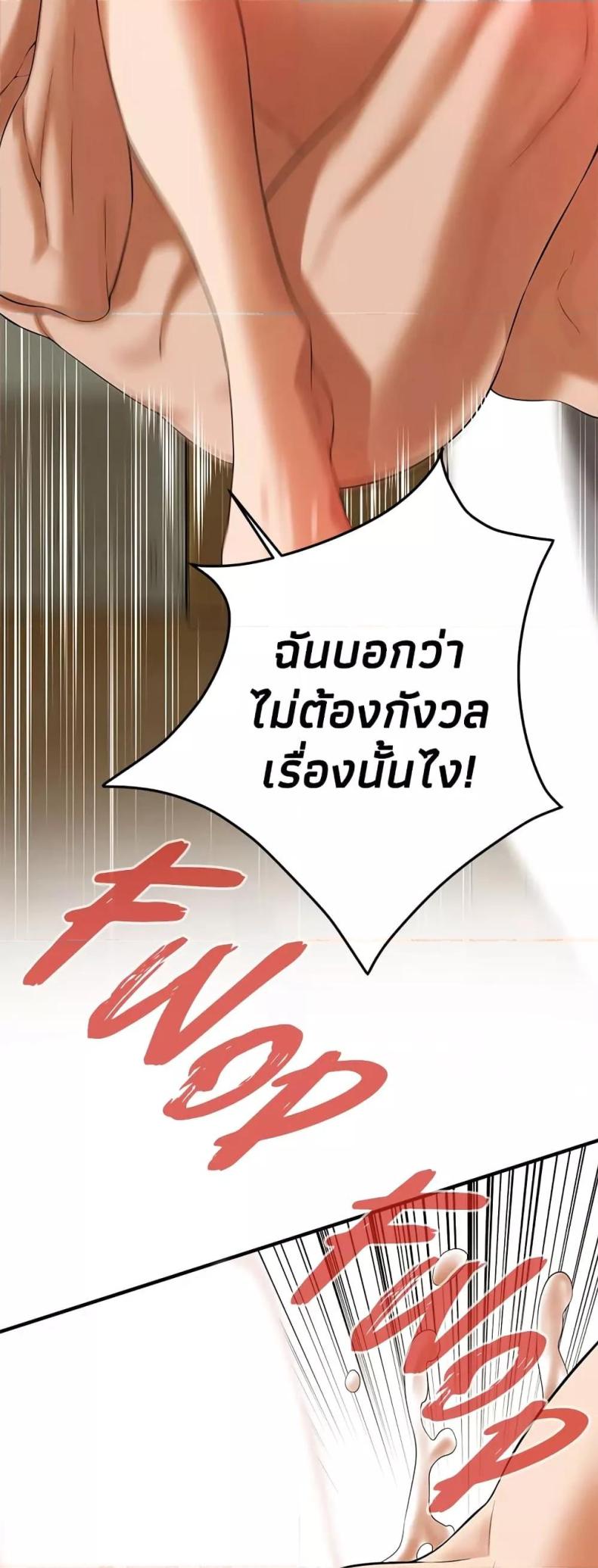 page-56