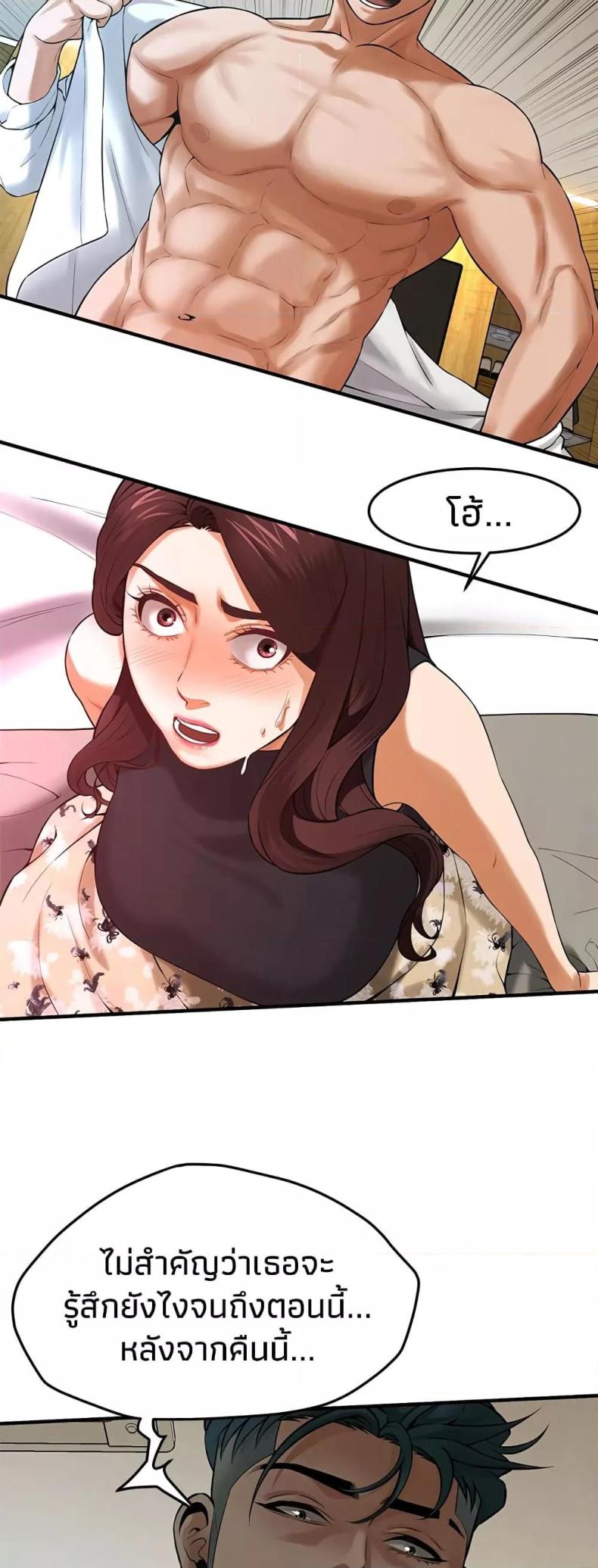 page-30