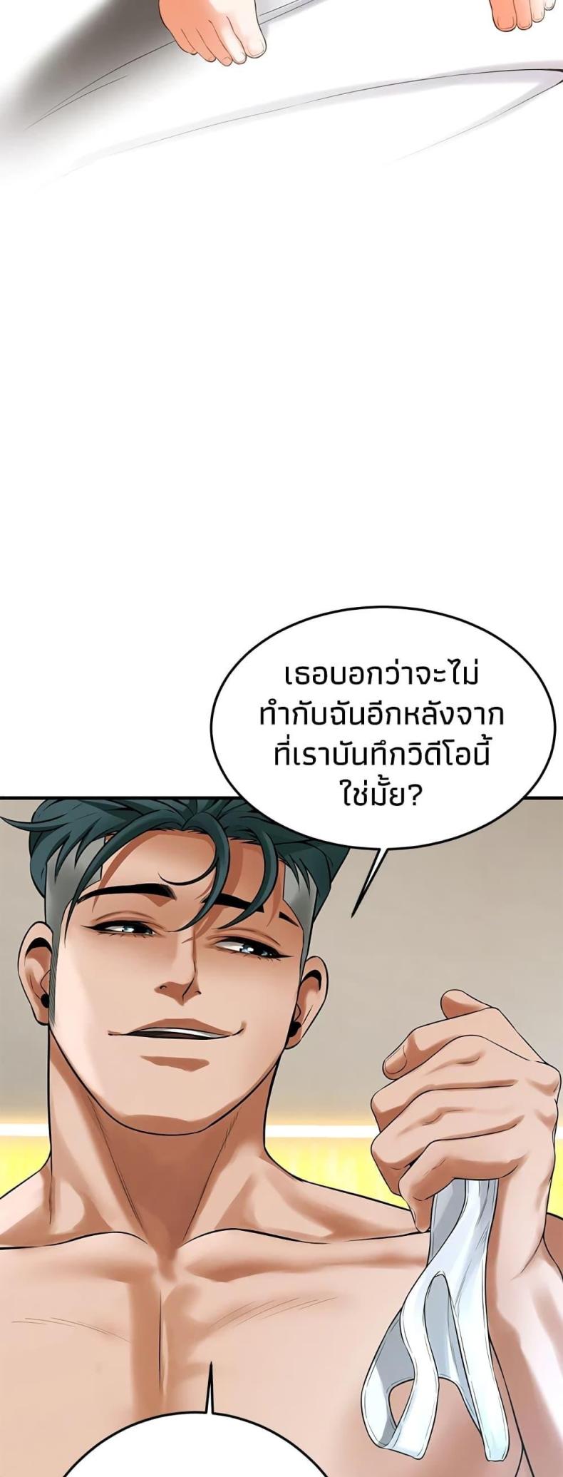 page-48