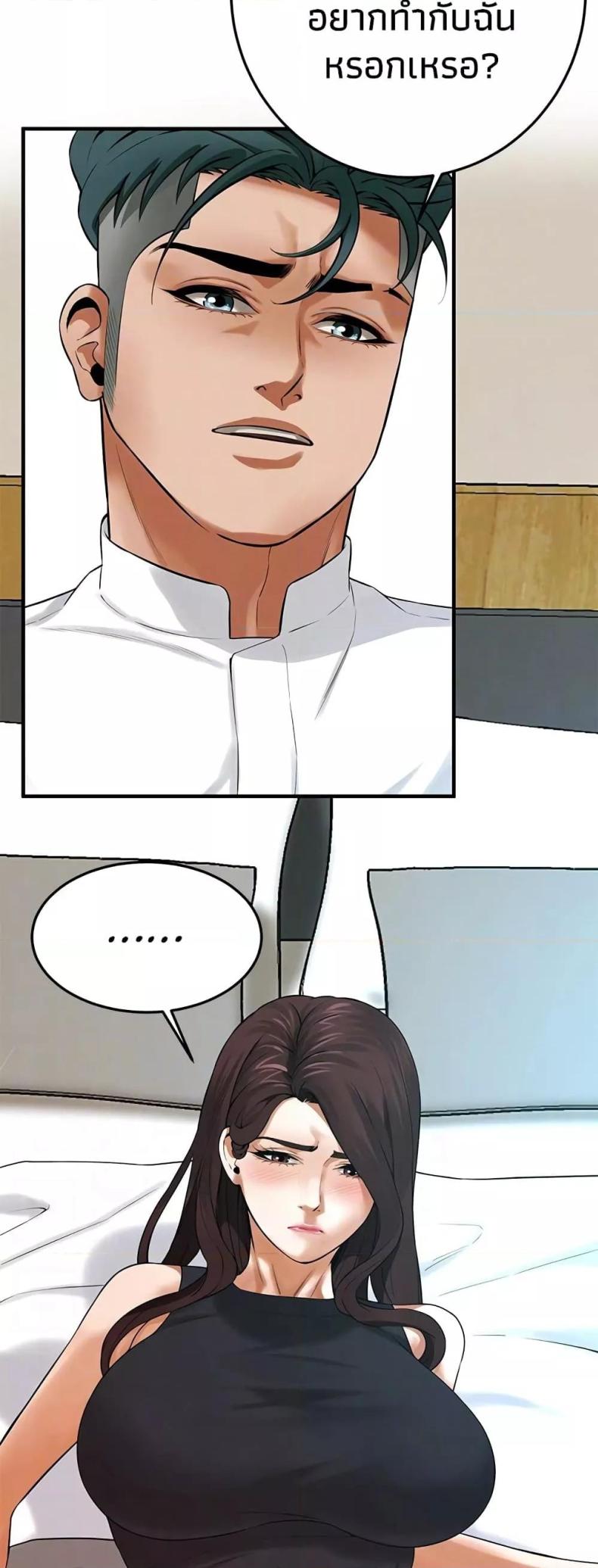 page-20