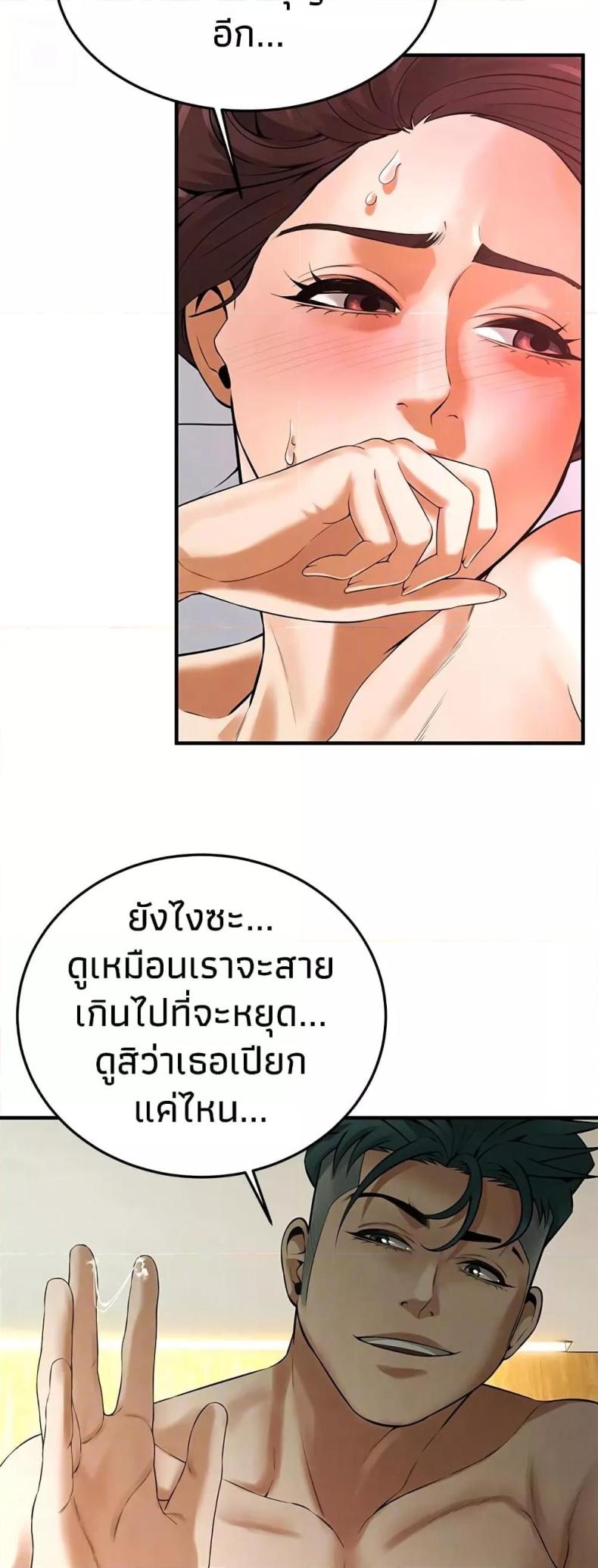 page-43