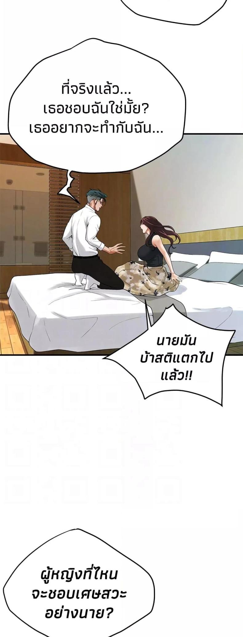 page-23