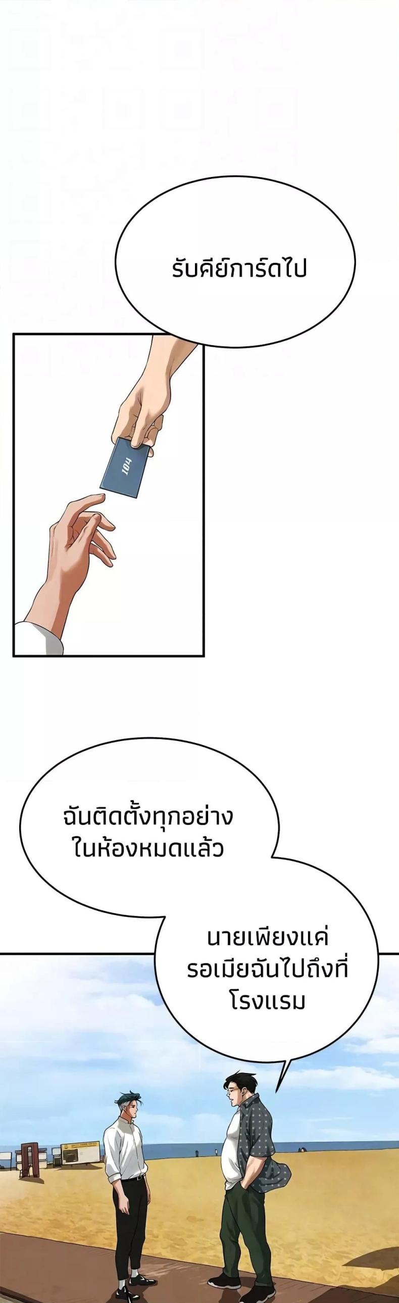 page-31