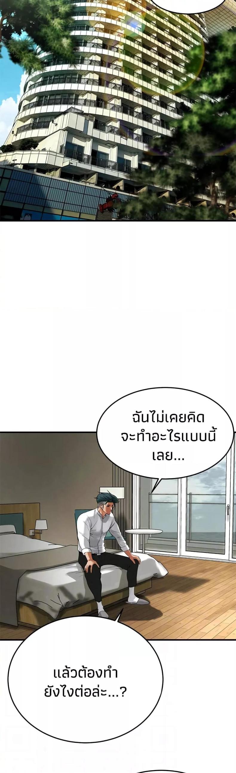 page-28
