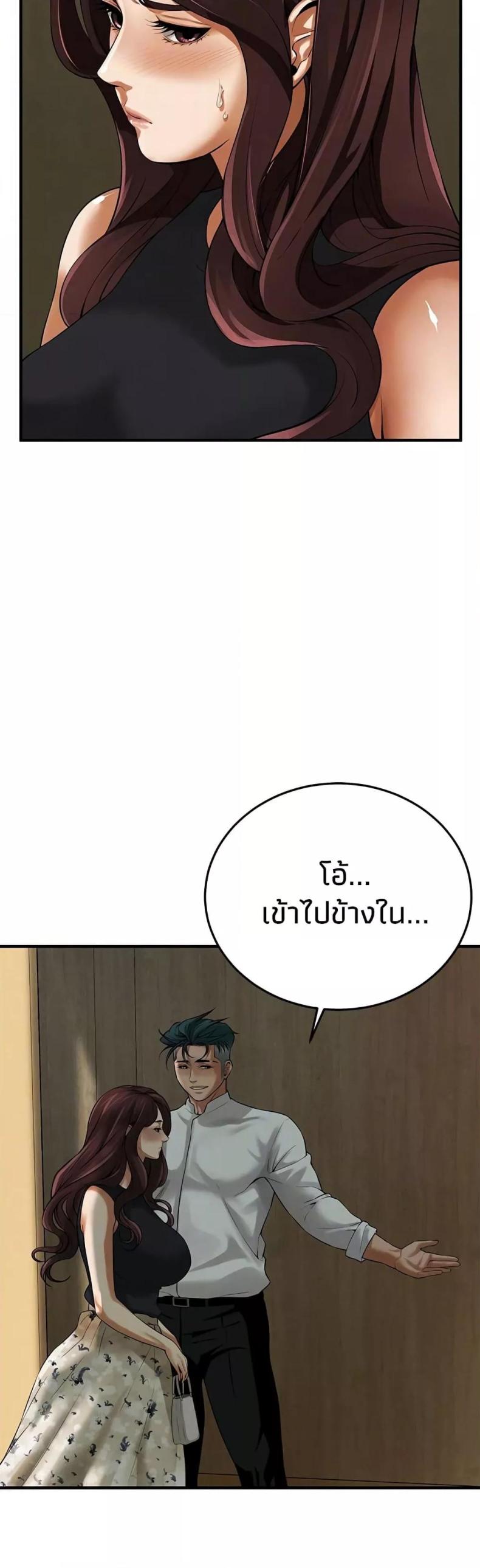 page-37