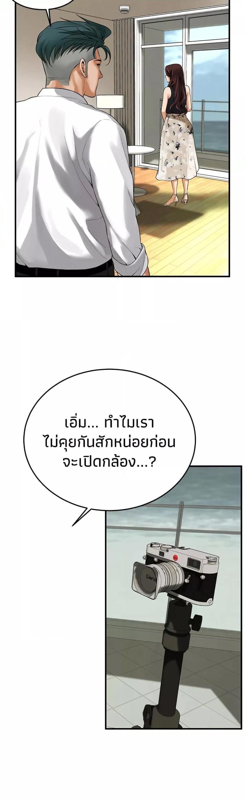 page-39