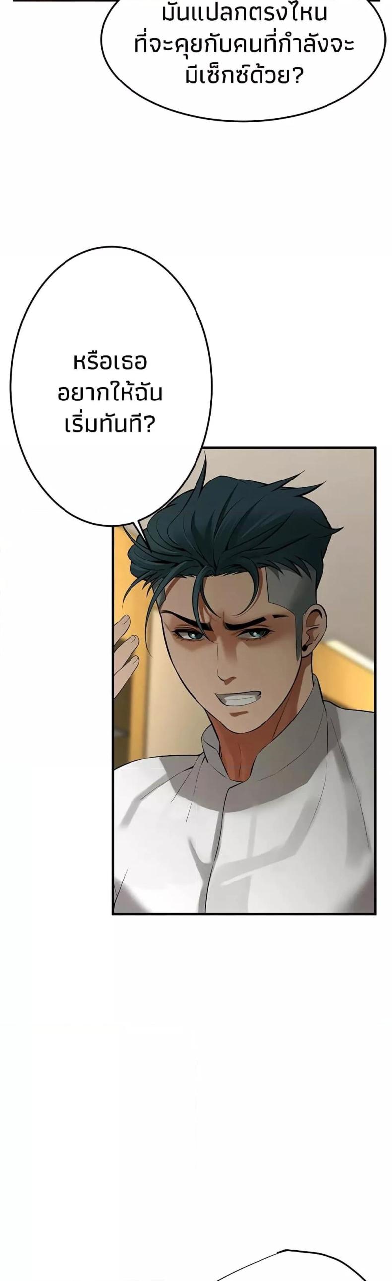 page-42