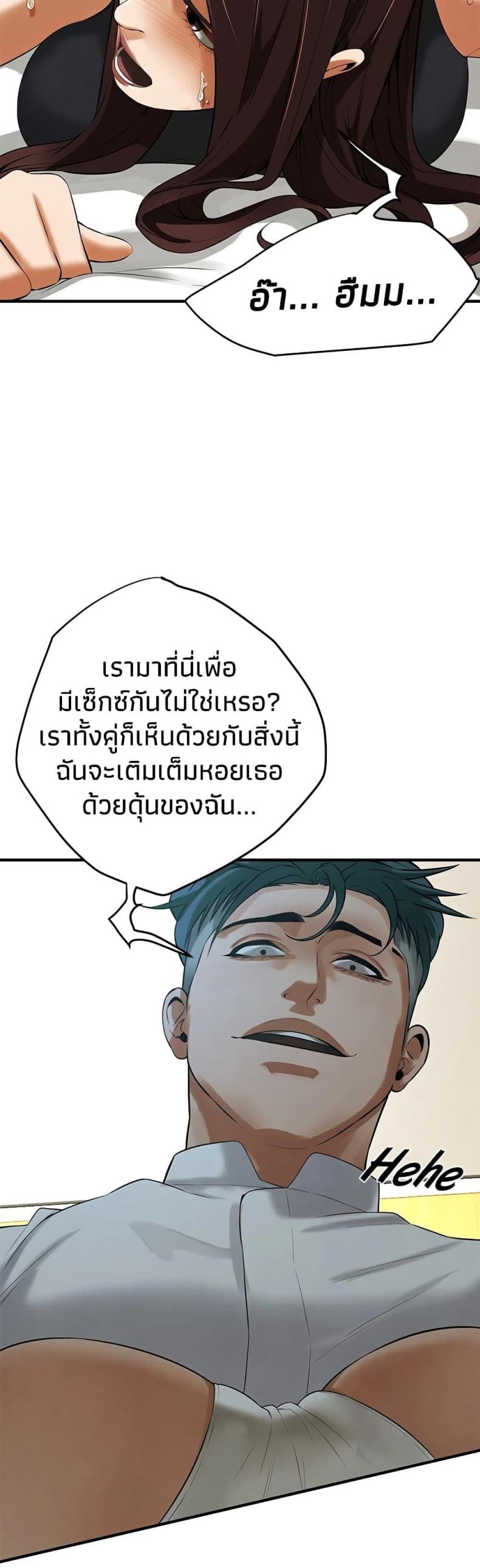 page-47