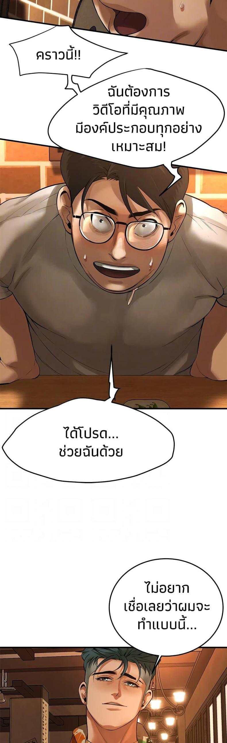 page-18