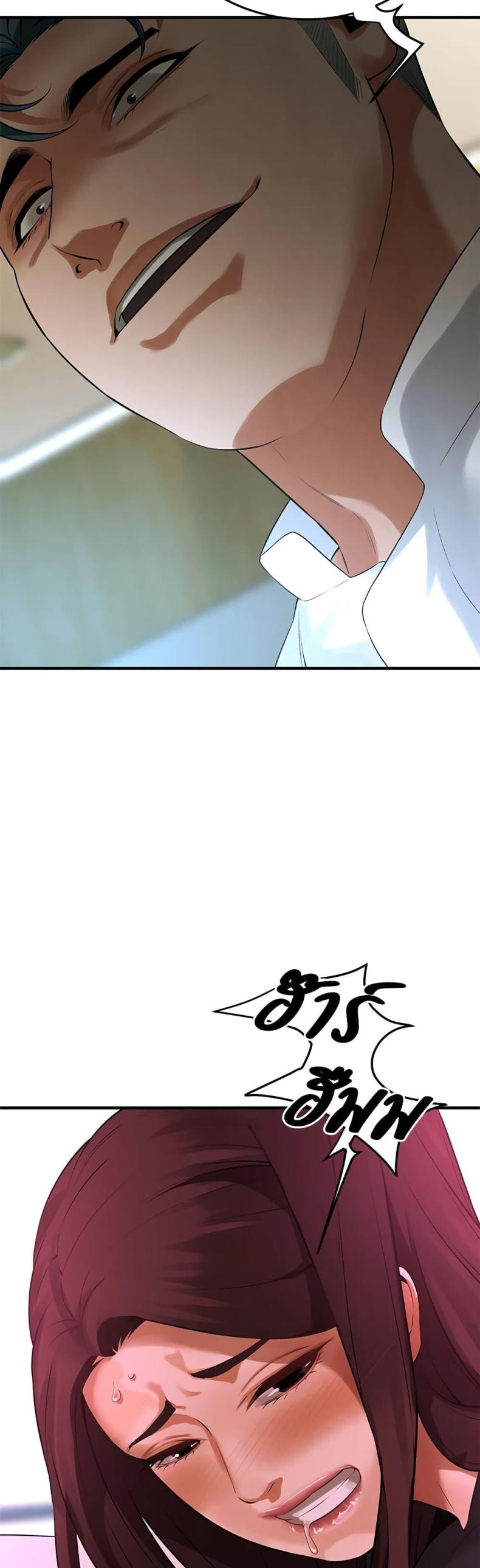 page-49
