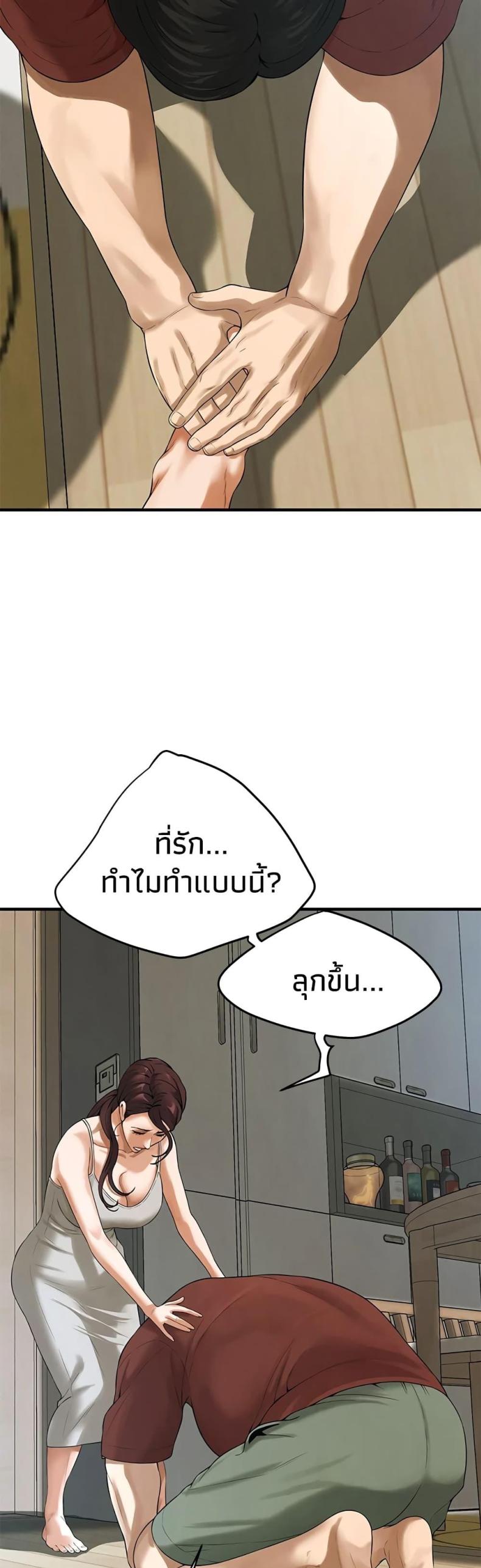page-24