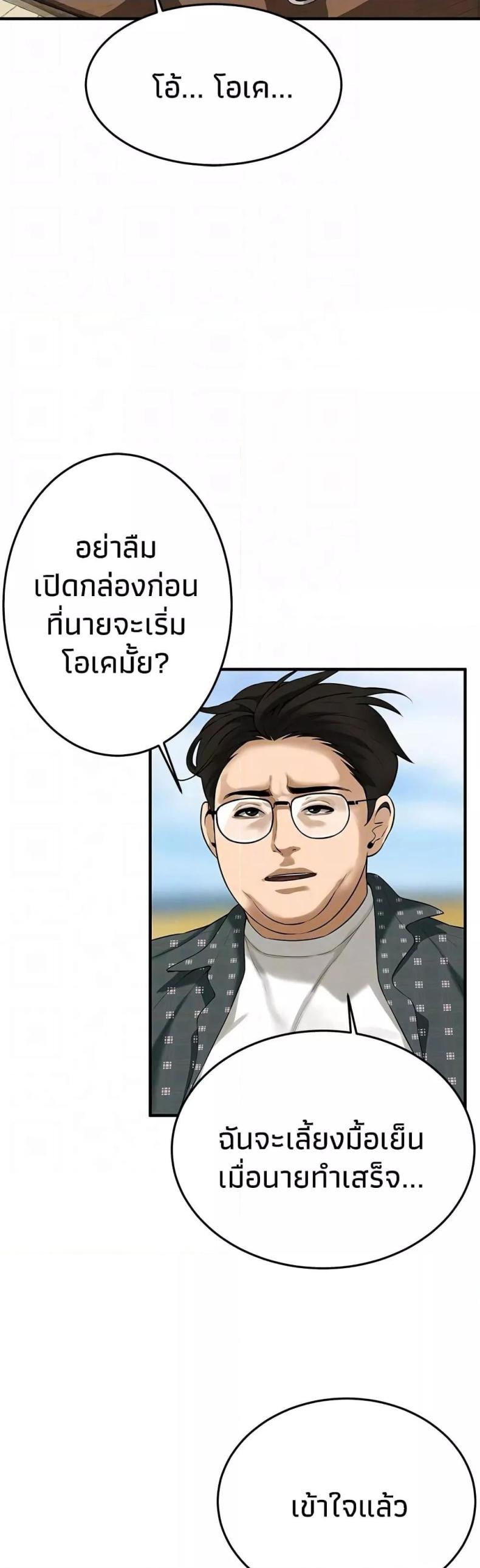 page-32