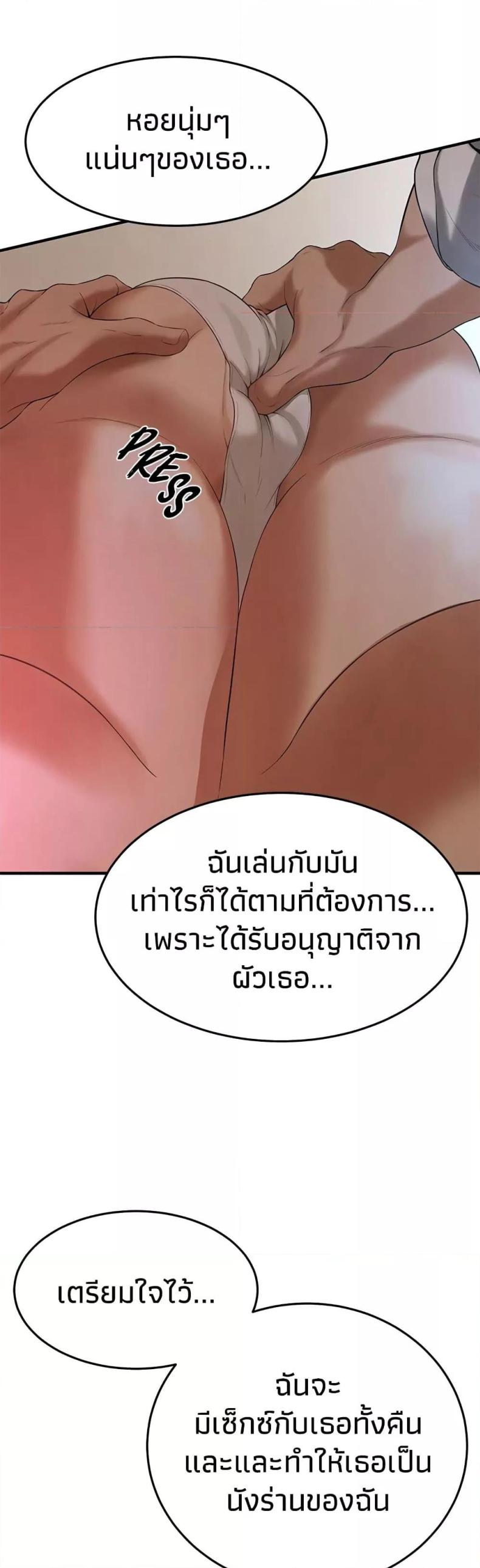 page-48