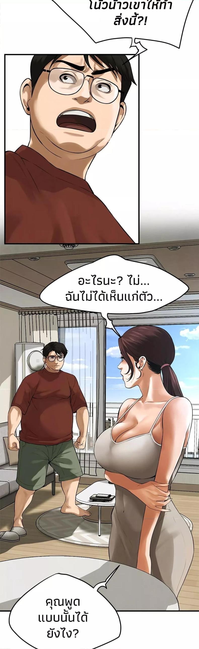 page-21